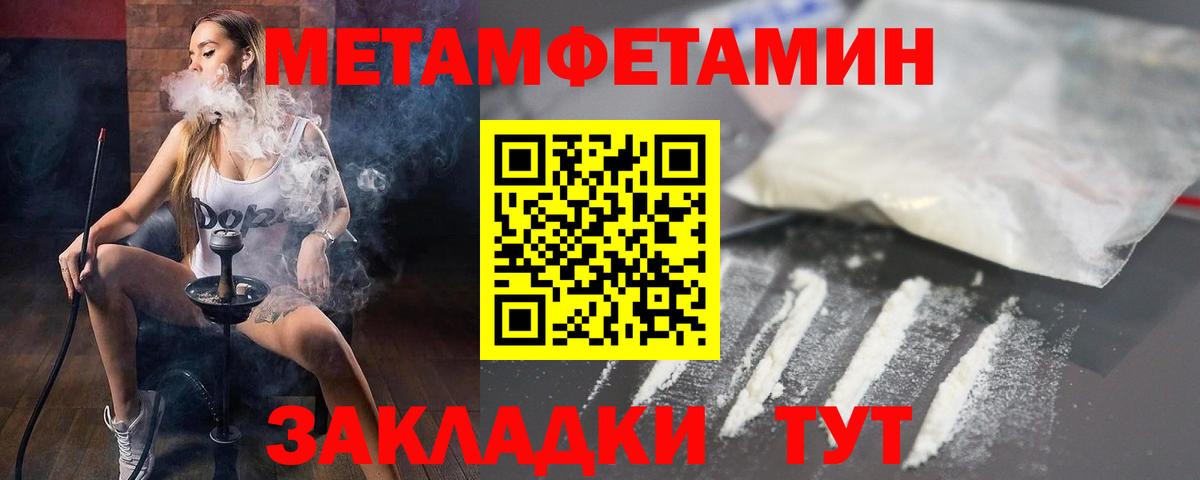 Amphetamine 98%  Amphetamine  Амфетамин  Вход с VPN  Орехово-Зуево 