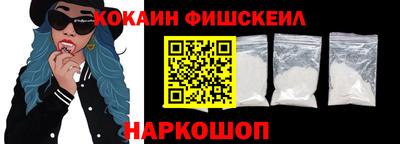 каннабис Лесосибирск