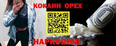 ГАЛЛЮЦИНОГЕННЫЕ ГРИБЫ Ликино-Дулёво