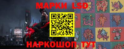 каннабис Лесосибирск