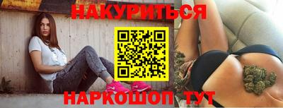 каннабис Лесосибирск