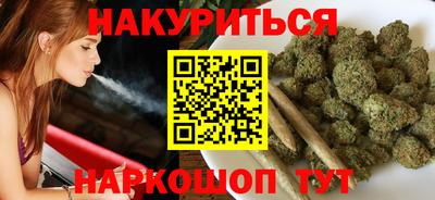 каннабис Лесосибирск