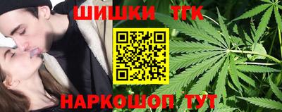 каннабис Лесосибирск