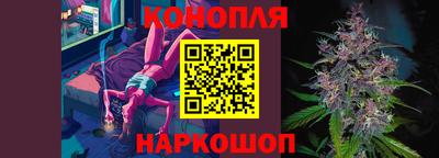 каннабис Лесосибирск