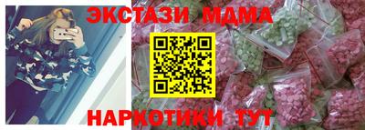 каннабис Лесосибирск
