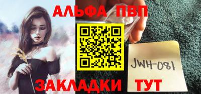 каннабис Лесосибирск