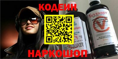 каннабис Лесосибирск