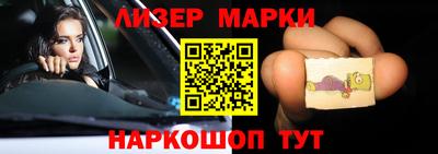 ГАЛЛЮЦИНОГЕННЫЕ ГРИБЫ Ликино-Дулёво