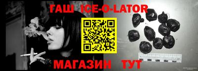 твердый Ливны