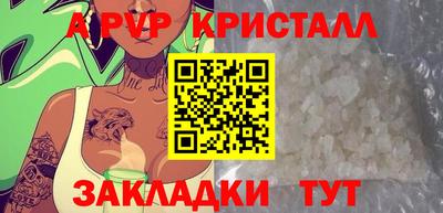 твердый Ливны