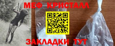 каннабис Лесосибирск