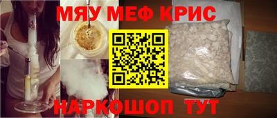 каннабис Лесосибирск