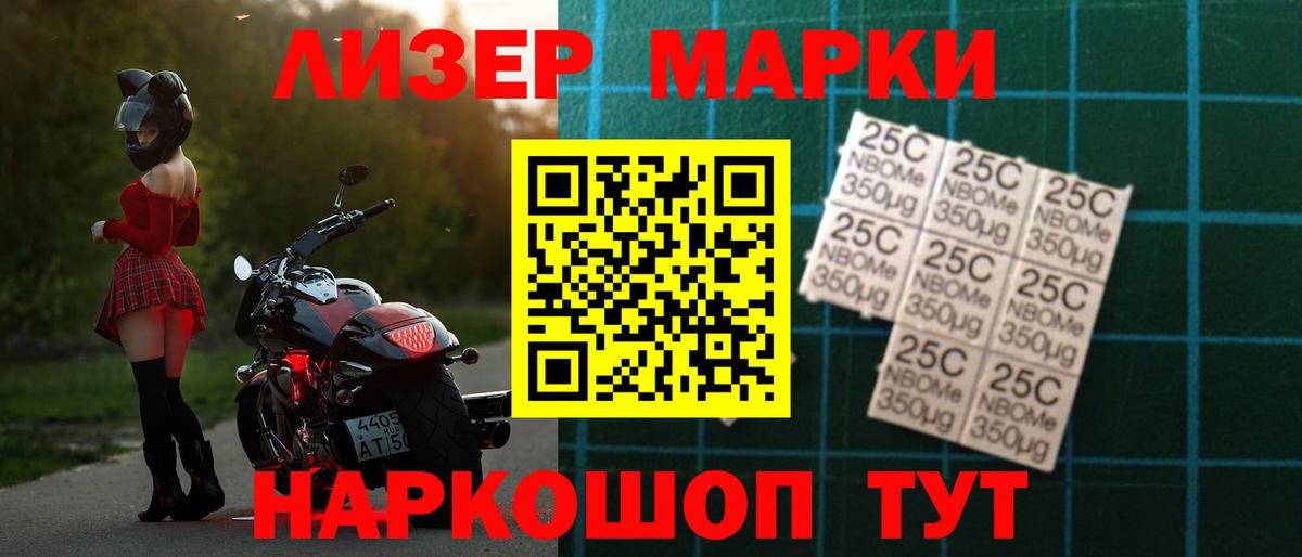 ЛСД экстази кислота  Вход с VPN  ЛСД экстази кислота  Орехово-Зуево 