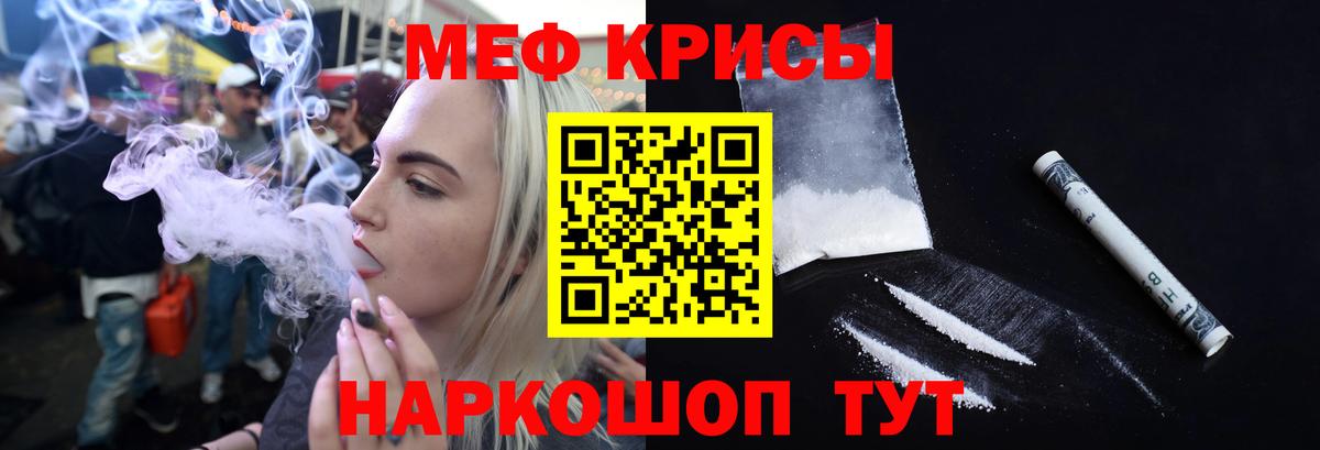 гидра сайт  МЕФ  Орехово-Зуево  Мефедрон мяу мяу  МЯУ-МЯУ 4 MMC  Вход с VPN  МЕФ 