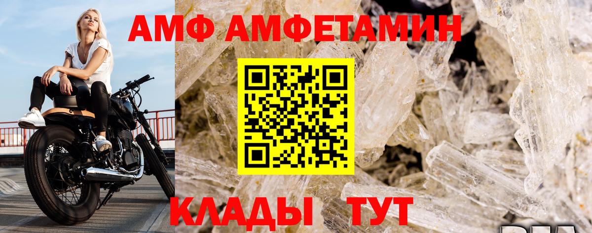 Первитин Methamphetamine Орехово-Зуево
